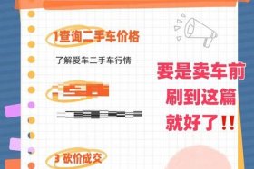 二手车电商平台取名，二手车电商平台取名怎么取