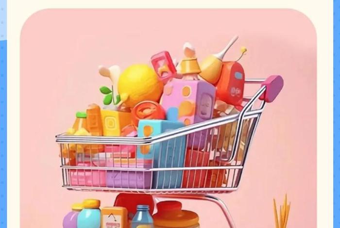 蓝海转转电商平台;蓝海转转电商平台可以做吗 蓝海转转电商平台;蓝海转转电商平台可以做吗