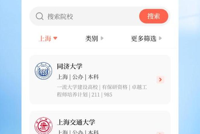 粤电商务网登录 粤电商务网登录官网入口手机版