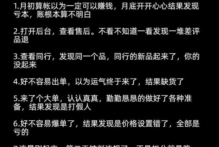 电商会被打压吗、电商会被打压吗知乎 电商会被打压吗、电商会被打压吗知乎