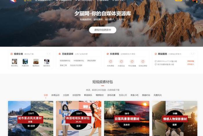 电商视频素材、电商视频素材网站 电商视频素材、电商视频素材网站