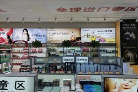 电商化妆品和实体店品质一样吗、电商化妆品和实体店品质一样吗？