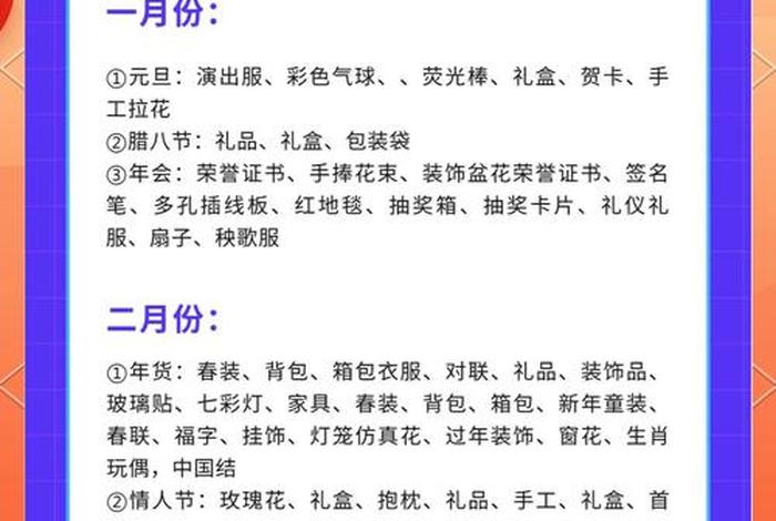 电商类目大全 - 电商商品类目大全