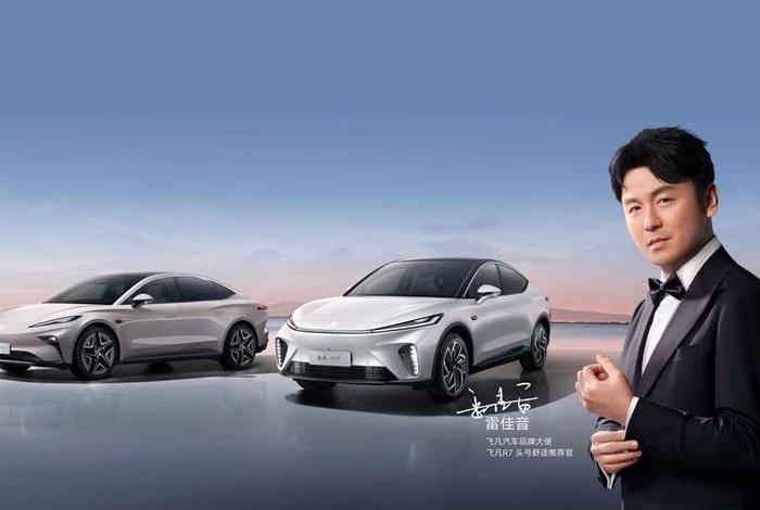 飞凡电商ceo(飞凡电商网) 飞凡电商ceo(飞凡电商网)