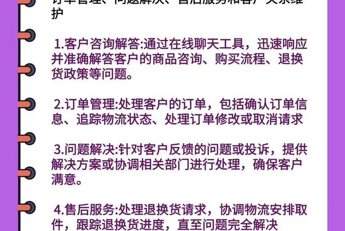 电商运营外包好不好，电商运营外包好不好找工作