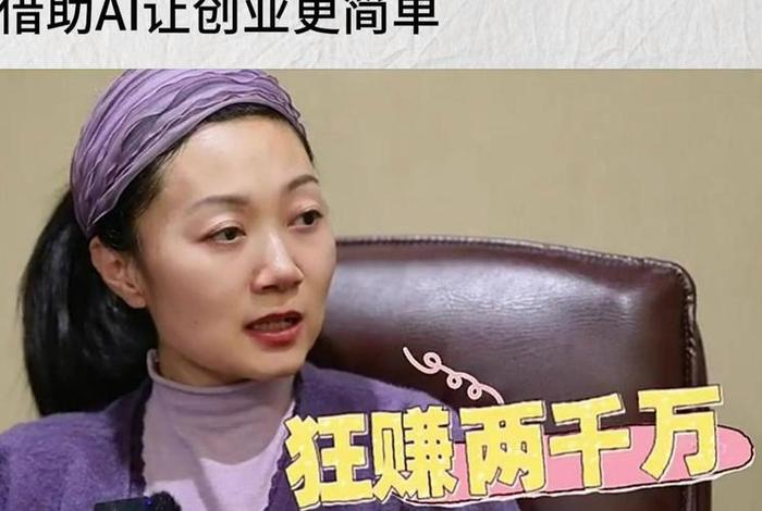 40岁宝妈做跨境电商亏钱、30岁去做跨境电商 40岁宝妈做跨境电商亏钱、30岁去做跨境电商