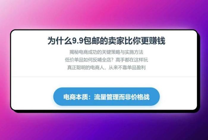 电商价格战视频,电商的价格战 电商价格战视频,电商的价格战