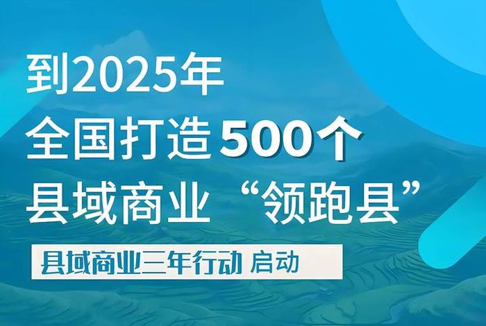 电商经济促进县域经济发展、电商经济促进县域经济发展的意义