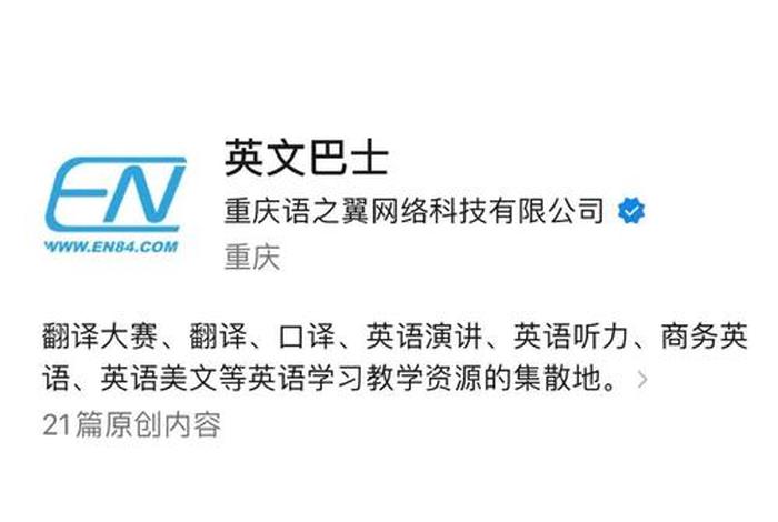 电商翻译网站（电商翻译网站推荐）