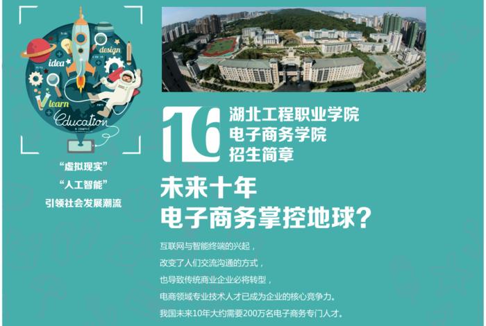 长城电商工作;长城电商工作时间 长城电商工作;长城电商工作时间