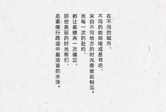 电商文案范文简短;电商文案范文简短精辟 电商文案范文简短;电商文案范文简短精辟