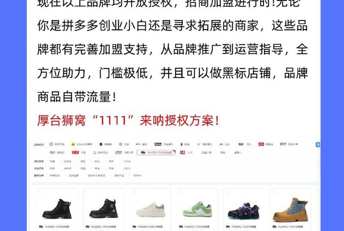 多多电商在哪找货源 - 多多如何找货源 多多电商在哪找货源 - 多多如何找货源