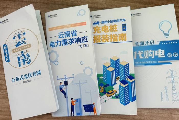 电力营商环境六个指标;获得电力是营商环境再升级的指标 电力营商环境六个指标;获得电力是营商环境再升级的指标