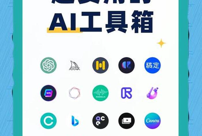 电商比价采购ai工具(电商比价采购ai工具怎么用) 电商比价采购ai工具(电商比价采购ai工具怎么用)