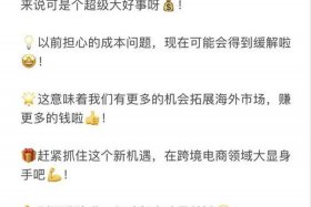 关电商可能吗 - 关停电商会刺激经济吗