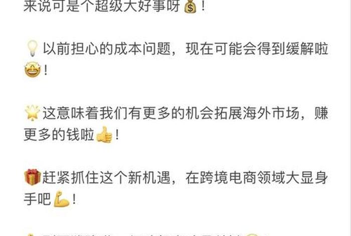 关电商可能吗 - 关停电商会刺激经济吗 关电商可能吗 - 关停电商会刺激经济吗