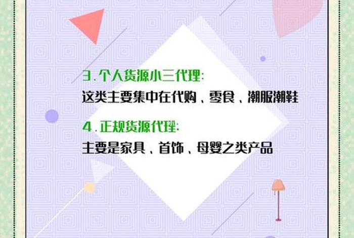 微商商业模式方案,微商商业模式方案设计 微商商业模式方案,微商商业模式方案设计