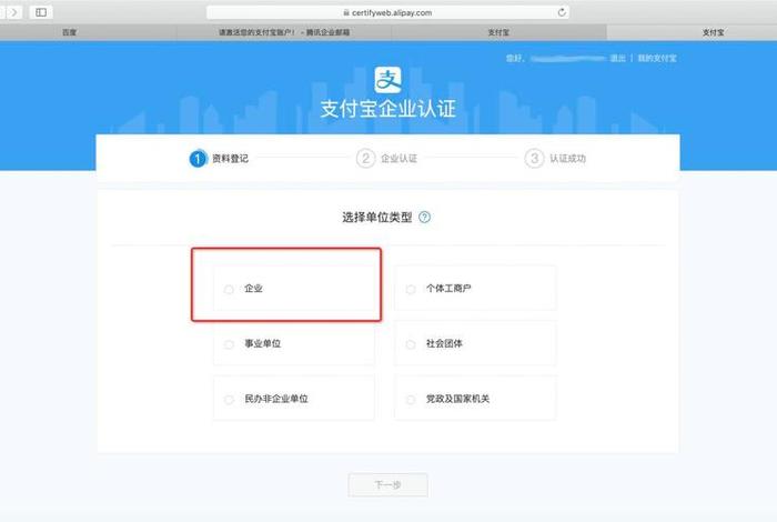 邮政电商平台入驻流程 - 邮政电商平台入驻流程视频 邮政电商平台入驻流程 - 邮政电商平台入驻流程视频