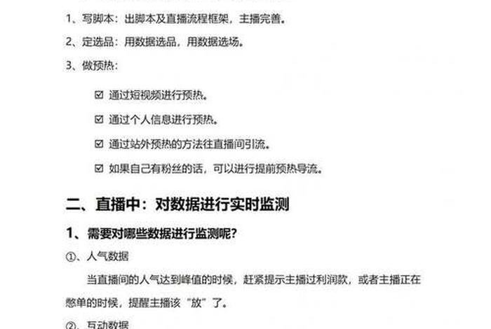 电商公司运营专员的工作是什么，电商公司运营专员的工作是什么工作