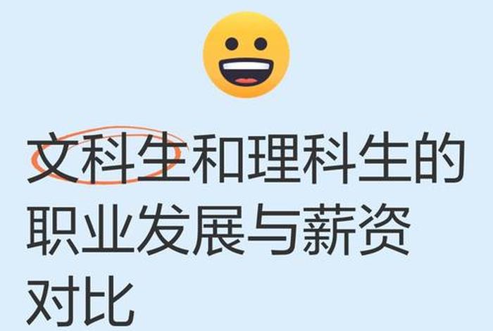 女生做什么行业有前景(女生做什么行业有前景理科生能做) 女生做什么行业有前景(女生做什么行业有前景理科生能做)