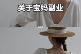 写电商文案兼职 - 写电商文案兼职怎么做