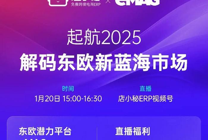 店小秘免费的跨境电商erp登录官网、店小秘--免费的跨境电商erp官网 店小秘免费的跨境电商erp登录官网、店小秘--免费的跨境电商erp官网