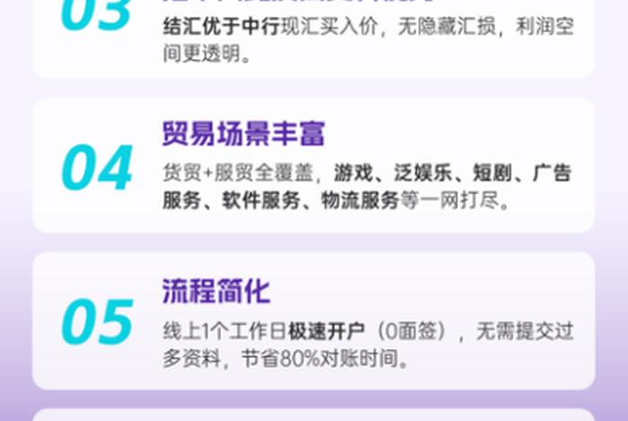 跨境支付平台xtransfer、跨境支付平台XTransfer 跨境支付平台xtransfer、跨境支付平台XTransfer