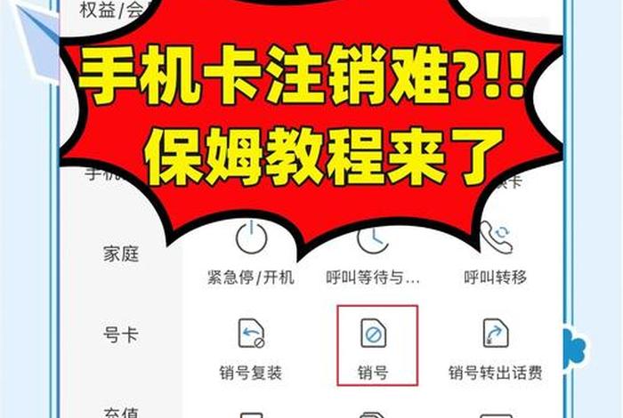58电商论坛会员账号,58电商论坛会员账号怎么注销 58电商论坛会员账号,58电商论坛会员账号怎么注销