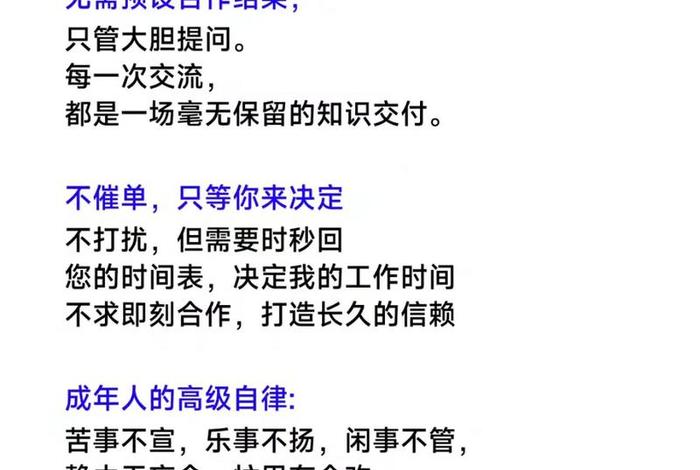 电商朋友圈文案范文；电商朋友圈文案范文怎么写