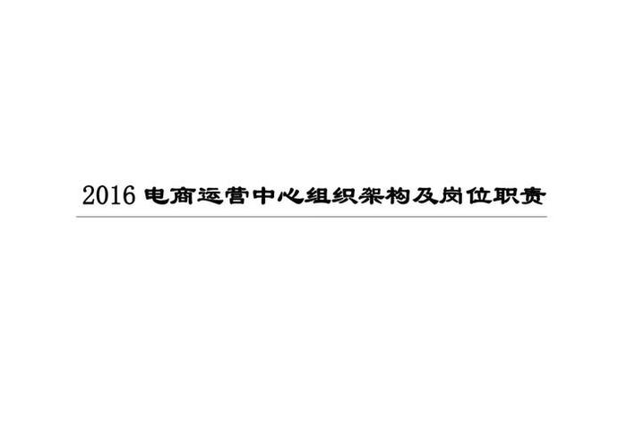 电商认证中心主要职能、电商认证中心主要职能包括 电商认证中心主要职能、电商认证中心主要职能包括
