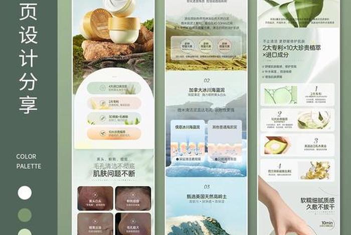 电商详情页的设计思路和流程技巧,电商详情页的设计思路和流程技巧怎么写 电商详情页的设计思路和流程技巧,电商详情页的设计思路和流程技巧怎么写