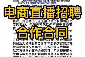 电商仓库招聘直播间（电商仓库招聘直播间主播）