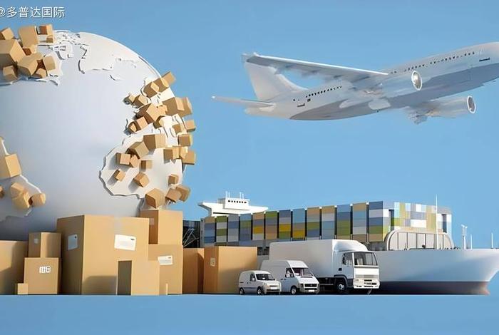 外贸电商出口国际物流 - 外贸电商出口国际物流有哪些 外贸电商出口国际物流 - 外贸电商出口国际物流有哪些