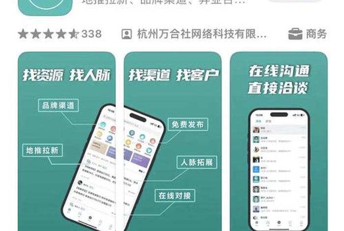 电商推广软件;电商引流推广软件 电商推广软件;电商引流推广软件