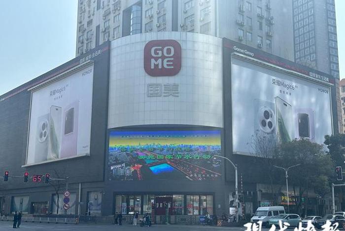 国美电商运营中心；国美电商运营中心怎么样