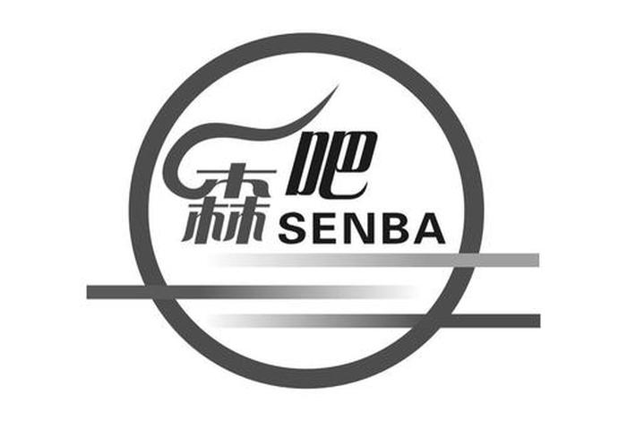 电商公司名字带森 电商公司名字带森字