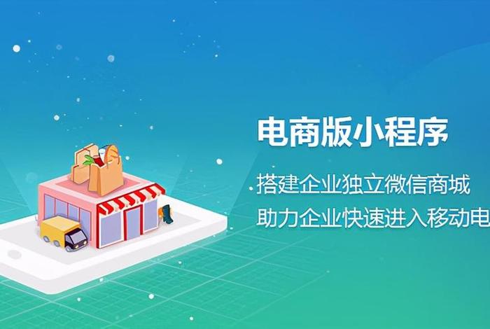 电商森林社,森林时代电子商务 电商森林社,森林时代电子商务