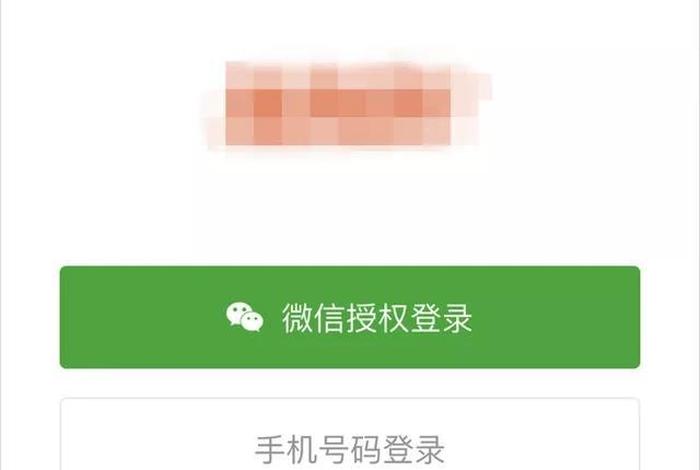 电商号码保护什么意思；电商号码保护什么意思呀