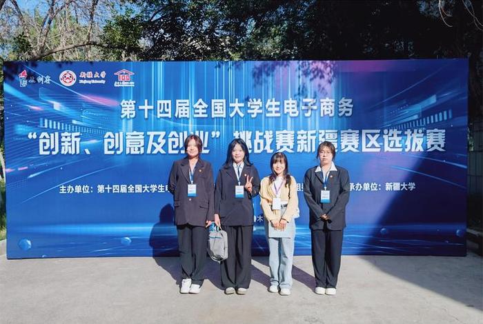 山东首届电商主播选拔大赛,山东首届电商主播选拔大赛时间 山东首届电商主播选拔大赛,山东首届电商主播选拔大赛时间