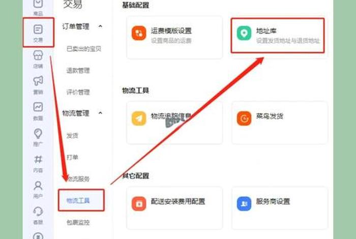 拼电商如何填写退货地址 拼电商如何填写退货地址和电话 拼电商如何填写退货地址 拼电商如何填写退货地址和电话