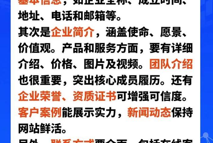 电商网站制作公司 - 电商网站制作公司名称