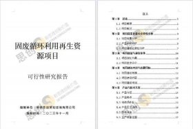 电商仓储物流项目可行性项目建设的必要性 - 电商仓储物流项目可行性项目建设