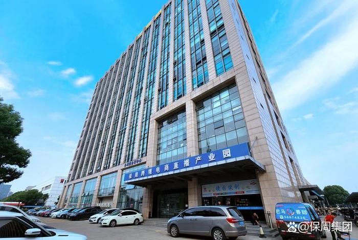 上海跨境电商产业园区 - 上海跨境电商产业园区有哪些