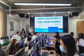 中职的跨境电商，中职的跨境电商技能大赛几个人一组