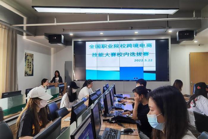 中职的跨境电商，中职的跨境电商技能大赛几个人一组