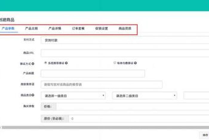 鲁班电商创始人 - 鲁班电商什么时候创办的 鲁班电商创始人 - 鲁班电商什么时候创办的