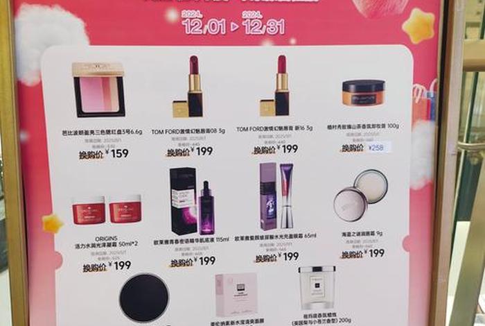 化妆品电商和专柜区别 化妆品电商和专柜区别是什么 化妆品电商和专柜区别 化妆品电商和专柜区别是什么