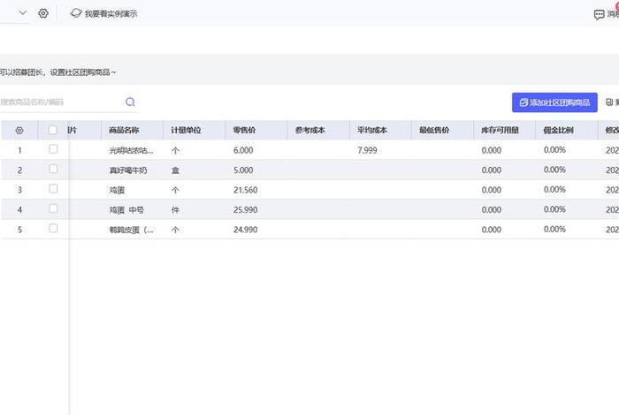 综合电商软件(综合电商软件有哪些) 综合电商软件(综合电商软件有哪些)