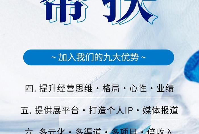 电商招商加盟合作商家，电商招商加盟合作商家赚钱吗