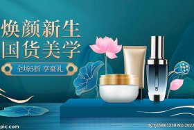 电商化妆品直播 电商化妆品直播平台